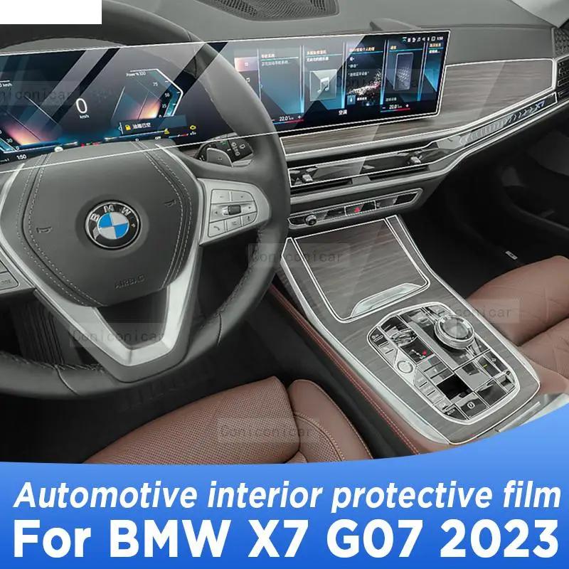 BMW X7 G07 2023  ڽ г ̼ ũ, ڵ ׸ TPU ȣ ʸ, ũġ  ƼĿ ׼
